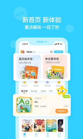 伴鱼绘本[图1]