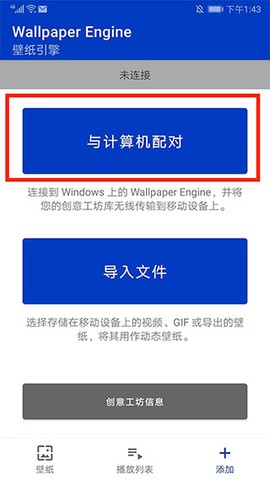 壁纸引擎[图1]