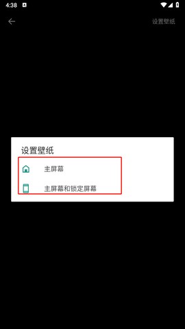 壁纸引擎[图7]