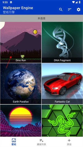 壁纸引擎截图2