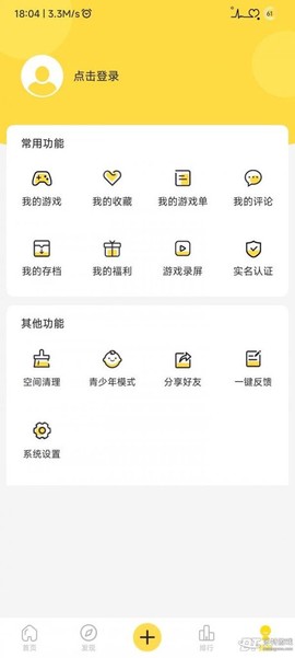 闪玩云游[图1]