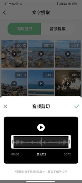 芊芊妙音[图2]