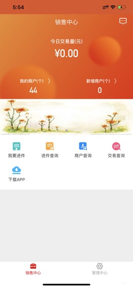 快展钱截图1