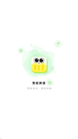 雪糕英语[图1]