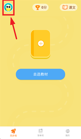 雪糕英语[图2]