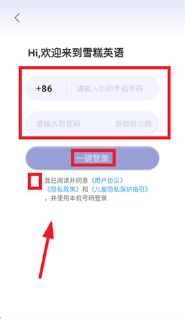 雪糕英语[图3]