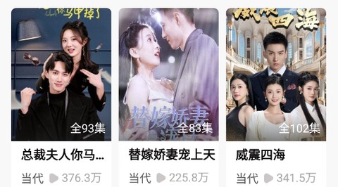 来看短剧[图1]
