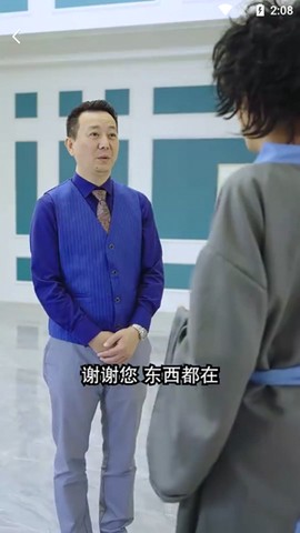 来看短剧[图2]