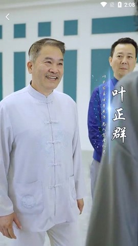 来看短剧[图3]