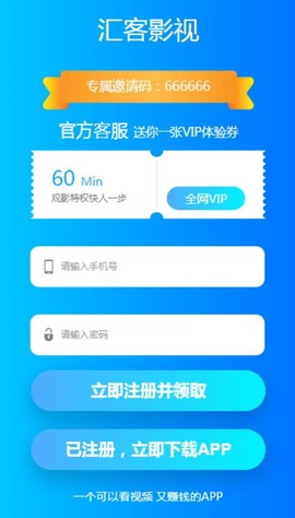 汇客影视[图1]