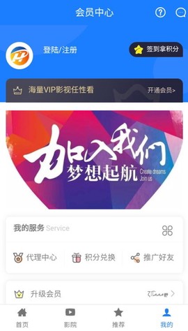 汇客影视截图1