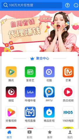 汇客影视截图3