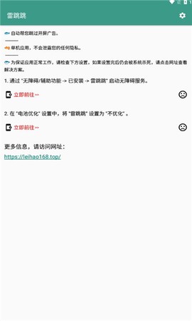 雷跳跳[图1]