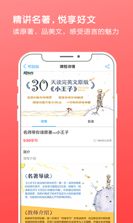 书加加截图3