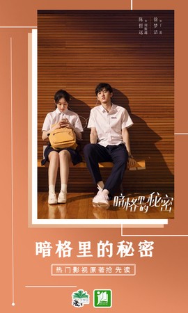 晋江文学城手机版[图1]