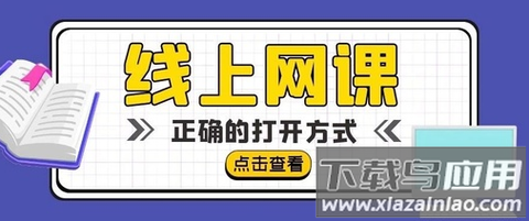 高途向上[图1]