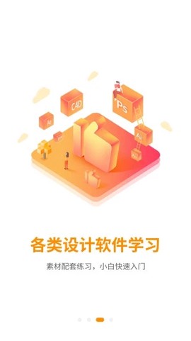 巧匠课堂[图1]