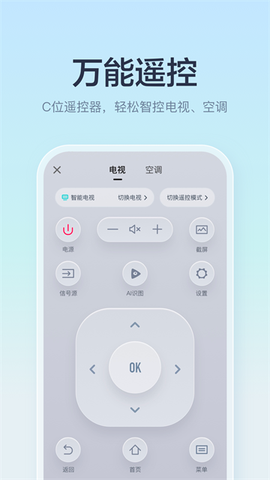 聚好看截图2