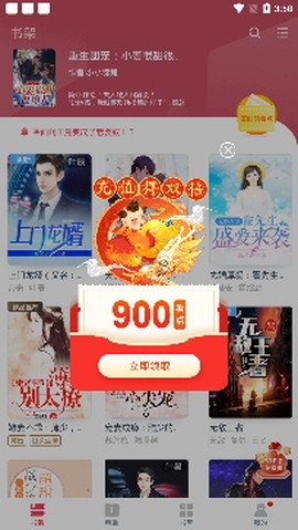紫米免费小说[图2]