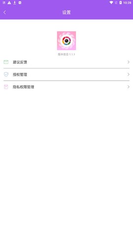 迷你相机截图3