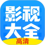 影视大全韩剧