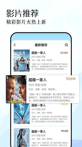 影视大全韩剧[图1]