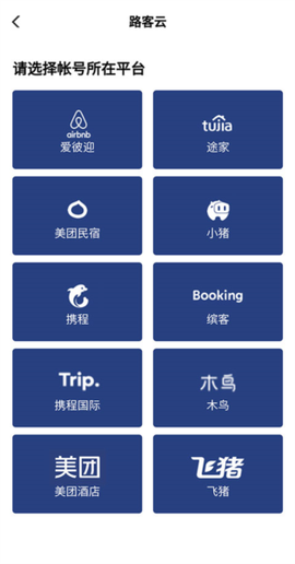 路客云[图4]
