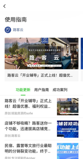 路客云[图7]