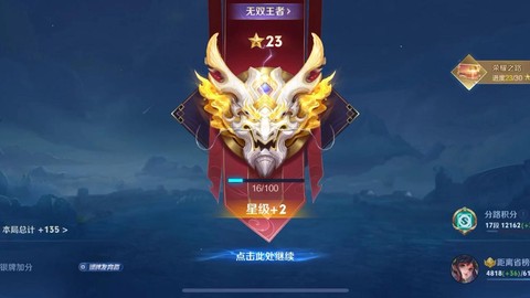 王者荣耀这赛季什么时候结束