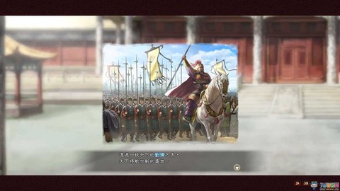 三国志13如何结束