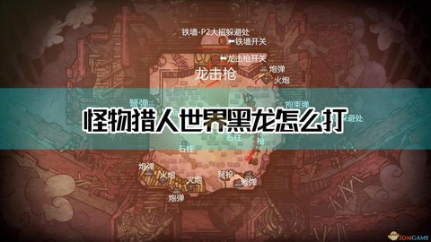 怪物猎人怎么引怪物