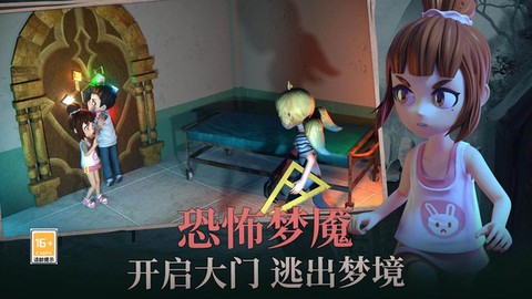 躲猫猫模拟器截图2