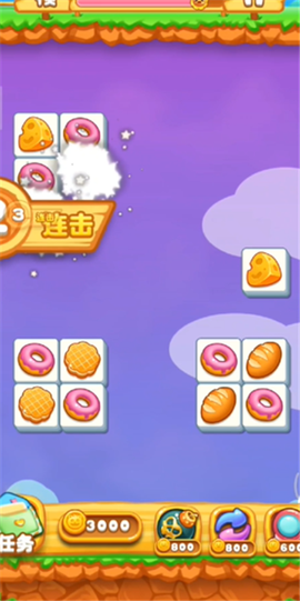 连连看单机版[图12]