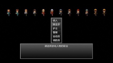 末日竟在我身边截图1