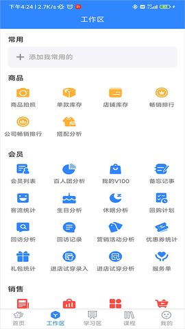 快乐企鹅[图1]