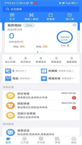快乐企鹅[图3]