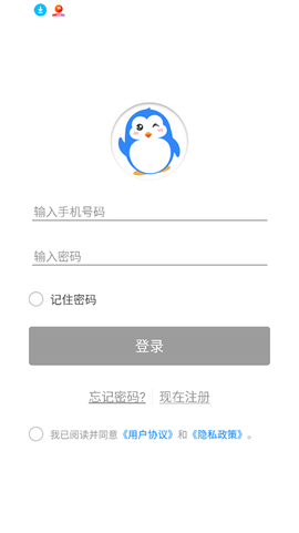 快乐企鹅截图2