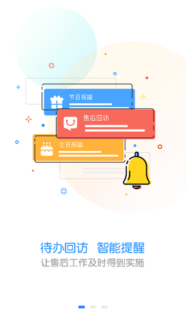 快乐企鹅截图3