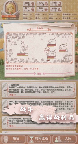 异世轮回录[图1]