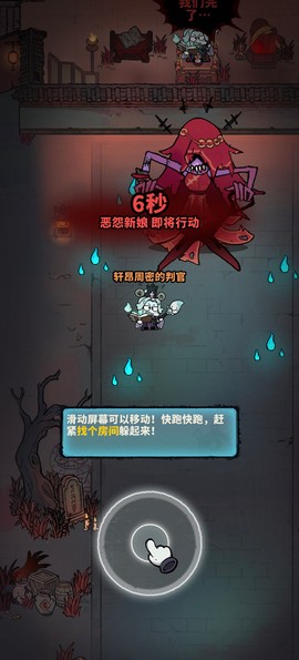 妖灵打工团[图2]