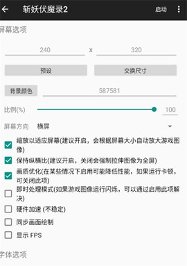 指小游[图5]