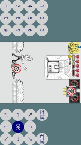 指小游截图3