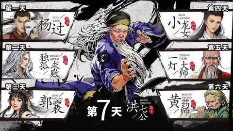 风起江湖[图1]
