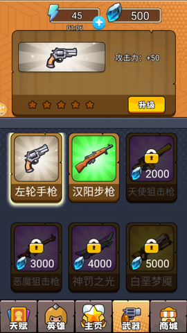 子弹落下来[图4]
