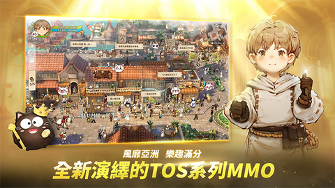 救世者之树新世界台服截图2