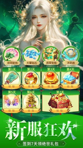 绝世万剑录[图1]