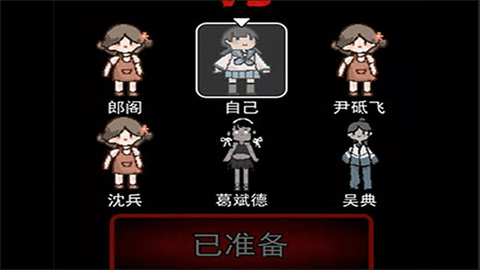 恐怖密室逃亡截图1