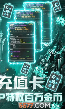 奇迹远征[图1]