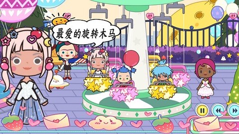 米加小镇地球截图3