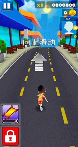 天天跑酷传奇截图2